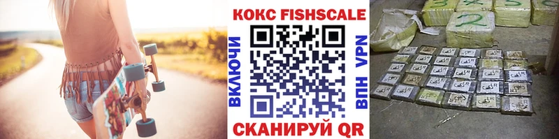 Все наркотики Приморск A-PVP  Конопля  АМФЕТАМИН  Псилоцибиновые грибы  COCAIN  мега   ГАШ  Мефедрон 