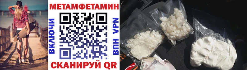 Амфетамин 98%  Приморск 