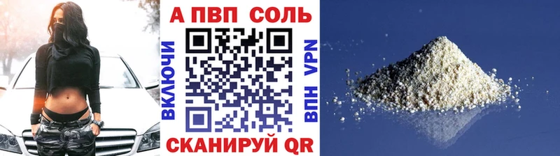 Alfa_PVP СК  Приморск 
