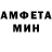 ГЕРОИН белый The Amhara