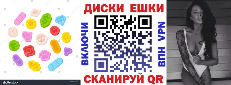 Экстази MDMA  это как зайти  Приморск 