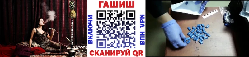 Гашиш убойный  Приморск 