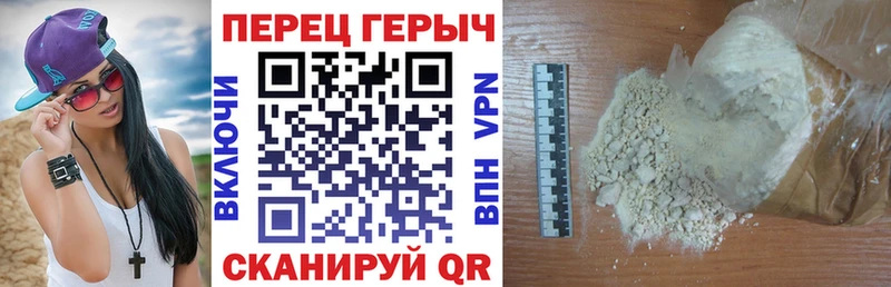 MEGA сайт  Приморск  ГЕРОИН хмурый 