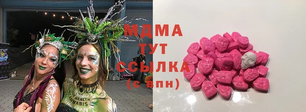 мдма Алексин