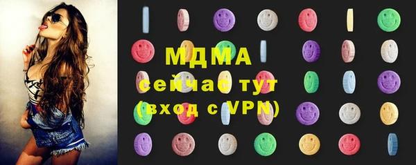 спиды Переславль-Залесский