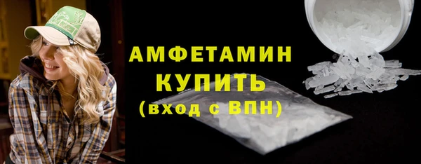 альфа пвп Пестово
