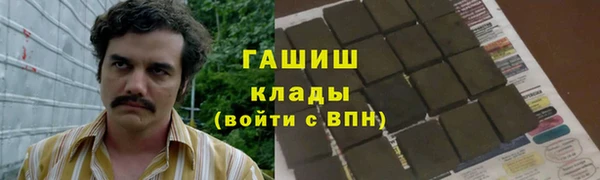 кокс Пересвет