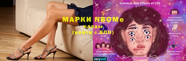 мдма Алексин