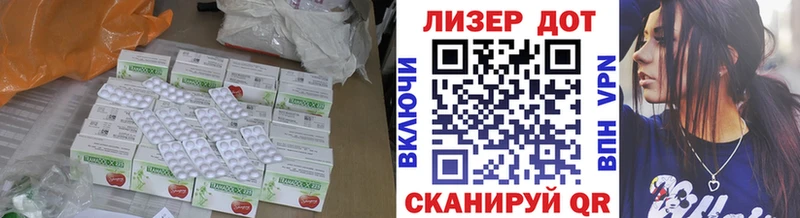 Лсд 25 экстази кислота  МЕГА онион  даркнет как зайти  Приморск 