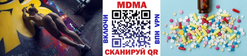 купить наркотик  Приморск  mega вход  MDMA Molly 