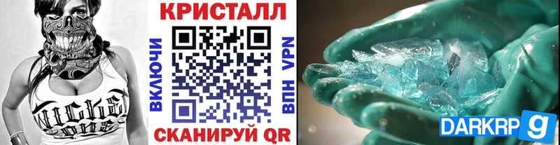 Первитин Декстрометамфетамин 99.9%  купить наркоту  Приморск 