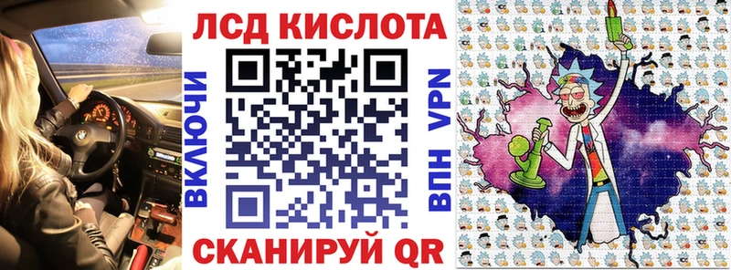 KRAKEN ONION  площадка Telegram  Наркотические марки 1,8мг  Приморск 