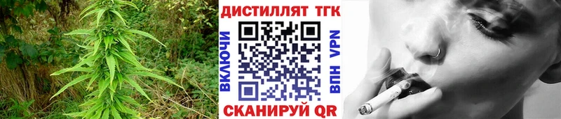 хочу наркоту  shop клад  blacksprut ONION  ТГК вейп с тгк  Приморск 